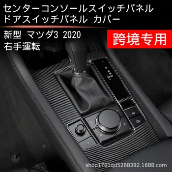 Mașină de Viteze Panoul de Autocolante Decorative de Sticla Auto Comutator Panou din Fibra de Carbon Model Autocolante Decorative pentru Mazda 3 CX30 CX-5 CX-8