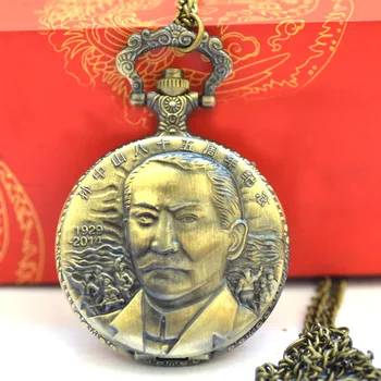 Noua epocă de mari de cuarț ceas de buzunar din China Sun Yat-sen a fost născut pentru a comemora ceas de buzunar cu colier