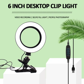 6 inch viguros clip telefon mobil clip umple de lumină desktop umple de lumină calculator umple de lumină live video conferinta de lumină