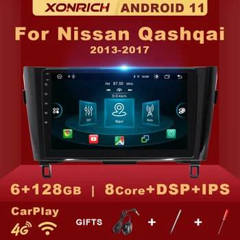 6GB Carplay AI Voce Android 11 Radio Auto pentru Nissan Qashqai J11 X-Trail T32 3 2013-2017 Auto Multimedia 2Din 8Core GPS Wifi 4G