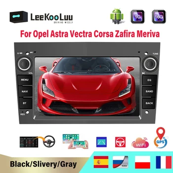 LeeKooLuu Radio Auto 2 Din Android 9.1 Auto Multimedia GPS Stereo Pentru Antara Opel Astra Vectra Corsa Zafira Meriva vivara