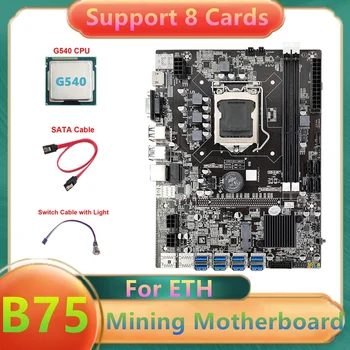 B75 ETH Miniere Placa de baza 8XUSB3.0+G540 CPU+Cablu de Switch Cu Lumina+Cablu SATA LGA1155 B75 USB BTC Miner Placa de baza