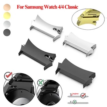 Watchband Conector Pentru Samsung Galaxy Ceas Clasic 42mm 46mm Metal Conector Adaptor Pentru Samsung Galaxy Watch 4 40mm 44mm