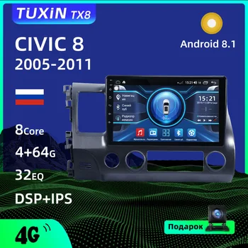 Tuxin Pentru Honda Civic 8 2005-2012 Radio Auto 10