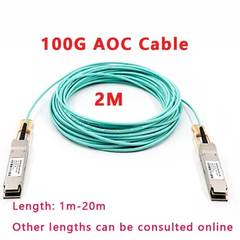 2M 100G QSFP28 să QSFP28 Cablu Optic Activ AOC OM3 Fibra Optica Patch Cord Folosi Pentru Centru de Date Echipamente