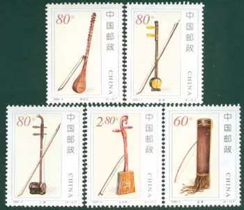 5Pcs/Lot Nou China Post Timbru 2002-4 Naționale Instrument Muzical cu Coarde Instrument Stamps MNH