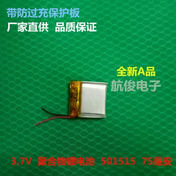 3.7 V litiu polimer baterie 501515130 MAH trafic recorder, audio Bluetooth.