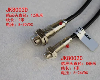 100% NOU JK-8002D/JK-8002C JK8002D/JK8002C sac de luare a mașinii comutator senzor