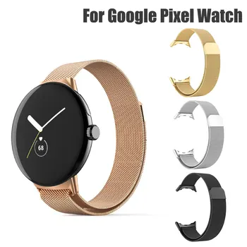 Metal Inoxidabil Curea Din Otel Pentru Google Pixel Ceas 2022 Trupa Pentru Pixel Curea De Ceas Smartwatch Watchband Brățară Accesorii