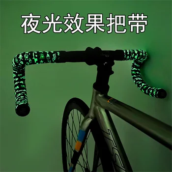 Bicicleta Ghidon Curea MTB Biciclete Rutier se Ocupe de Bandă Non-Alunecare de Absorbție de Șoc Bandă Handbar Capacul de Protecție Accesorii pentru Biciclete