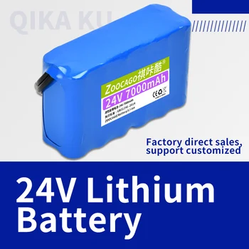 24V baterie de litiu de mare capacitate seria 6 6A volt printer difuzor audio mobile de alimentare baterie reîncărcabilă