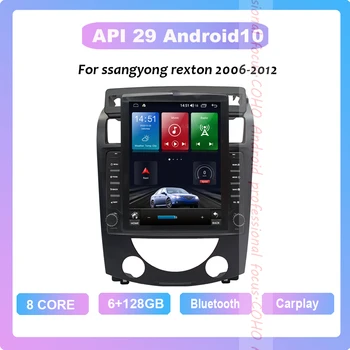 Pentru ssangyong rexton 2006-2012 9.7 inch radio auto Android 10 1024*768 6GB RAM128GB ROM Car Multimedia Player Android de navigare
