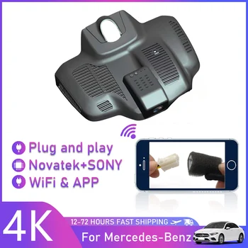 Nou! 4K Plug și să se joace Auto DVR Recorder Video de Bord Cam Camera Pentru Mercedes-Benz E 350 L 4MATIC E 300 L 2021 HD 2160P de Înaltă Calitate