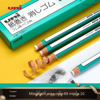 Uni Mitsubishi Hârtie de Cauciuc Pen Șterge Radieră Artă Schiță Detalii Wipehighlight de Cauciuc Nu este Nevoie să Taie
