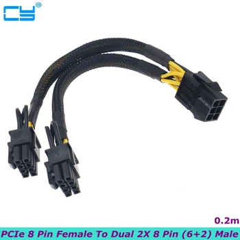 20cm Mai buna Calitate GPU PCIe 8 Pini de sex Feminin de Dublu 2X 8 Pini (6+2) de sex Masculin PCI Express Adaptor de Alimentare Împletite Y Splitter Cablu de Extensie