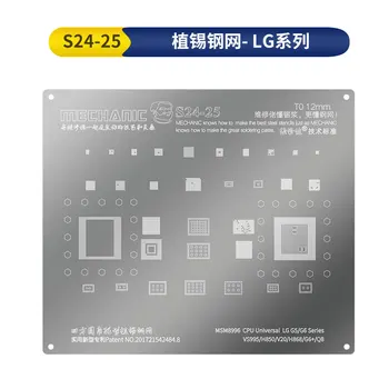 Mecanic BGA Reballing Matrita pentru LG G5 G6 VS995 H850 V20 H868 G6+ Q8 MS8996 CPU RAM Puterea WIFI IC Chip Tin Net Plasă de Oțel