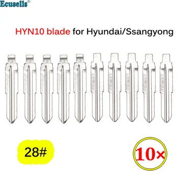 10buc/lot NR.28 Nouă Înlocuire Metal HYN10 Netăiate la Distanță Flip Key Blade Gol pentru Hyundai Ssangyong Kia Rio 28#
