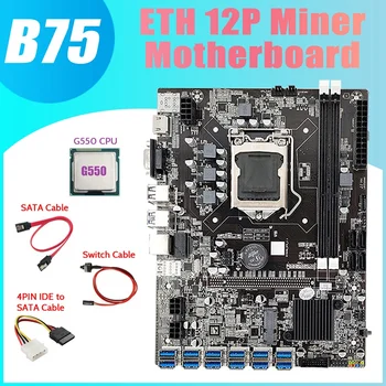 B75 ETH Miner Placa de baza 12 PCIE Pentru USB3.0+G550 CPU+4PIN IDE Pentru Cablu SATA+Cablu SATA+Cablu de Switch Placa de baza LGA1155
