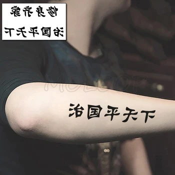 Tatuaj temporar Autocolante Negre Litere Chinezești Design de Talie Corpului Fals Impermeabil Tatuaj Braț, Gât, Burtă pentru Femei Barbati