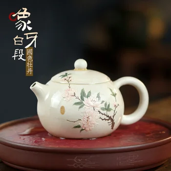 【Tao Yuan】Yixing Original Yixing Ceainic De Lut Raoqing Manual Ceainic Alb Fildeș Secțiunea Bujor Xi Shi250cc