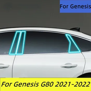 TPU Film Pentru Geneza G80 2021-2022 Fereastra de pe Stâlpul Folie de Protectie Anti-scratch Mașina de Acoperire Protector Exterior Accesorii