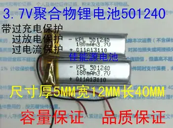 3.7 V 501240 180MAH baterie litiu-polimer de înregistrare MP3 pen steelmate mouse wireless Reîncărcabilă Li-ion cu Celule