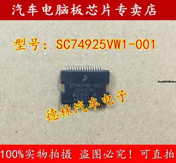 SC74925VW1-001 1034SE001 Automobile chip componente electronice