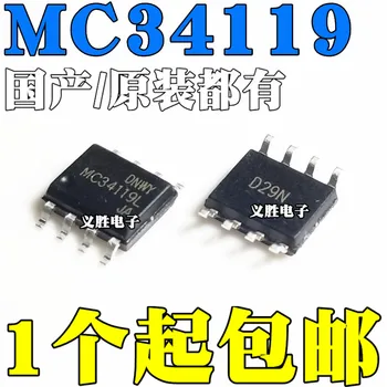 Original 10buc/ MC34119 SOP8 MC34119DR2G MC34119L 34119