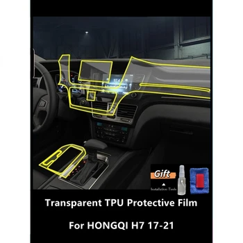 Pentru HONGQI H7 17-21 Auto Interior Consola centrala Transparent TPU Folie de Protectie Anti-scratch Repair Filmul Accesorii Refit