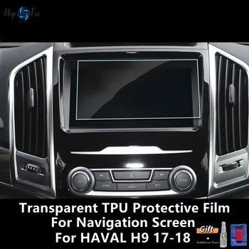 Pentru HAVAL H9 17-18 Ecranul de Navigare Transparent TPU Folie de Protectie Anti-scratch Repair Filmul Accesorii Refit
