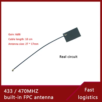 6dBi Obține LoRa Antena Cable10 cm 433/470M built-in de FPC Flexibil circuit antenă IPEX interfață Reală a circuitului de antenă