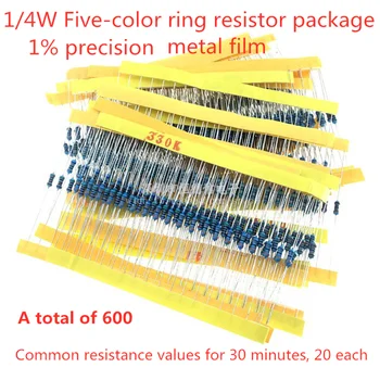 1/4W Cinci-inel de culoare rezistor pachet 1% precizie de metal de film de 30 de comune rezistență valori, fiecare dintre care este 20BUC