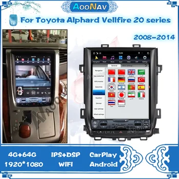 GPS auto Jucător de Radio Pentru Toyota Alphard Vellfire 20 Seria 2008-2014 Ecran Vertical Tesla Stil Multimedia Audio Unitatea de Cap
