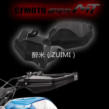 Noi Motociclete Accesorii PENTRU CFMOTO 800 MT mânerul din Mână scut Protector Parbriz Non-Distructive de Instalare
