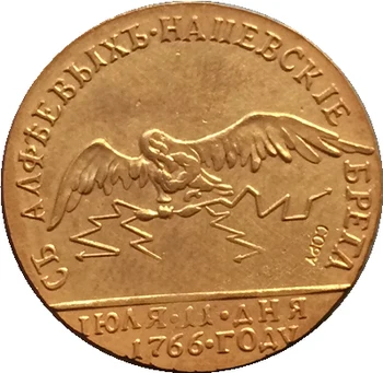 24 - K aur placate cu monede rusești 1766 22mm copie