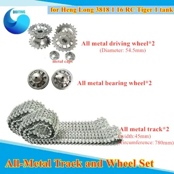 Metal Argintiu Piese pinioane devreme cu capace metalice de ghidare cu rulmenți pentru Heng Long 3818 1 16 RC Tiger 1 rezervor