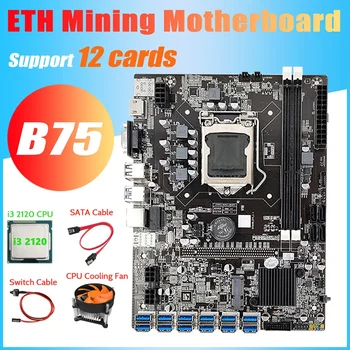 B75 ETH Miniere Placa de baza 12 PCIE USB+I3 2120 PROCESOR+Ventilator de Răcire+Comutator Cablu+Cablu SATA DDR3 MSATA Placa de baza LGA1155