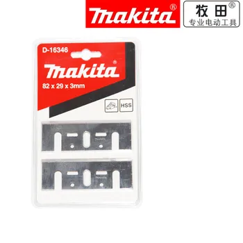 Makita D-16346 D-16380 82mm 3-1/4