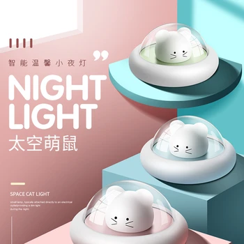 Led Lumina de Noapte pentru Copii Desene animate pentru Copii Mouse-ul Reîncărcabilă Decor Dormitor Cadou Animal Atinge Lampa de Noapte Estetice Cameră Decor