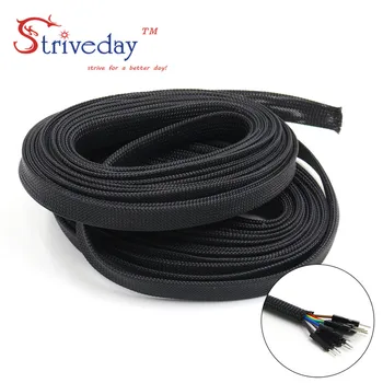 10/30 Metri 16mm Panglica Neagra de COMPANIE Extensibil Sleeving de Înaltă Densitate Mantale Împletite Cablu Mâneci DIY