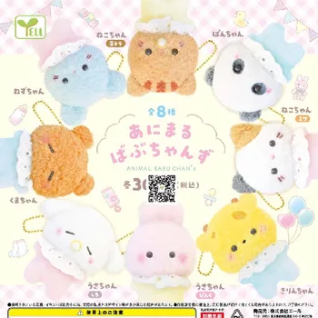 Japonez Autentic STRIGA Gashapon Capsulă de Jucării pentru Copii de Animale Pandantiv Drăguț Kawai Pandantiv Model Decor
