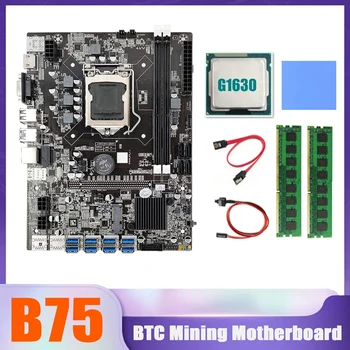 B75 BTC Miner Placa de baza 8XUSB+G1630 CPU+2XDDR3 4G RAM 1600Mhz+Cablu SATA+Cablu de Switch+Pad Termic B75 USB Placa de baza