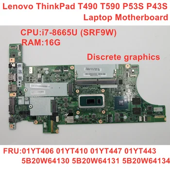Lenovo Thinkpad T490 T590 P53S P43S Placa de baza Laptop i7-8665U CPU 16GB RAM FRU 01YT406 01YT410 01YT447 100% test OK