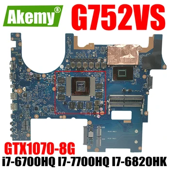 G752VS GTX1070-8G GPU i7-6700HQ I7-7700HQ I7-6820HK CPU Laptop Placa de baza pentru ASUS G752V G752VS G752VM G752VY G752VT Placa de baza