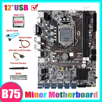 B75 12USB ETH Miniere Placa de baza+G860 CPU+4PIN IDE Pentru Cablu SATA+Cablu SATA+Cablu de Switch+Diafragma+pasta Termică Pentru BTC