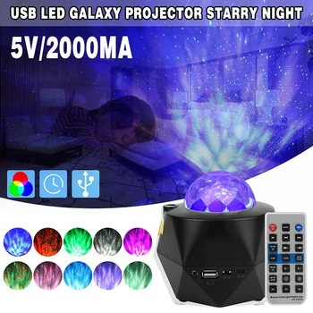 6*10*13cm USB LED Galaxy Proiector Noapte Înstelată Lampa Star Light Proiectoare Cu Telecomanda Pentru Decoratiuni de Craciun/cinema de Casa