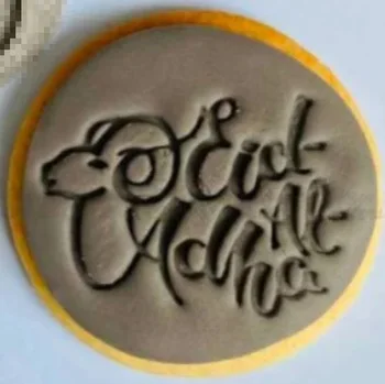 Fondant de Timbru 2inch 3inch Eid Oi Cookie Embosser Plastic de Tăiere Tort de Mucegai Instrumente de Copt DIY