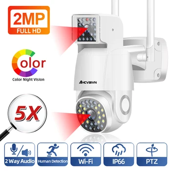1080P WIFI PTZ de Securitate în aer liber Color Noaptea de Supraveghere CCTV Camere de supraveghere Video cu Înregistrare Dual aparat de Fotografiat Lentilă Zoom Optic 5X AI de Urmărire
