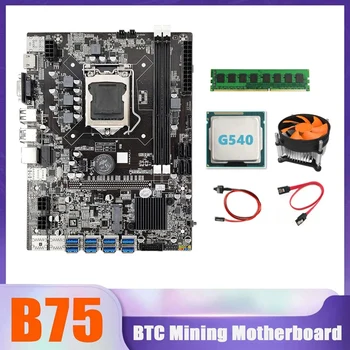 B75 BTC Miner Placa de baza 8XUSB+G540 CPU+8G DDR3 1600Mhz RAM+CPU Ventilatorului de Răcire+Cablu SATA+Cablu de Switch USB Placa de baza