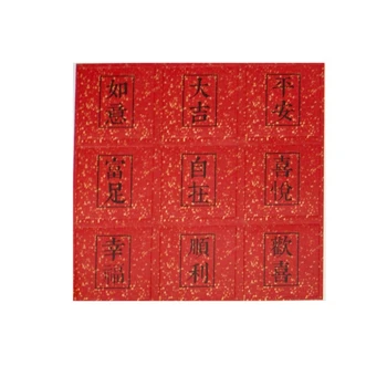 45pcs/set Chinez Fu Rotund Sigiliu Autocolant pentru Produse realizate Manual Autocolante Decor Card de Etanșare Ambalaj Cadou Autocolant Decoratiuni Festive